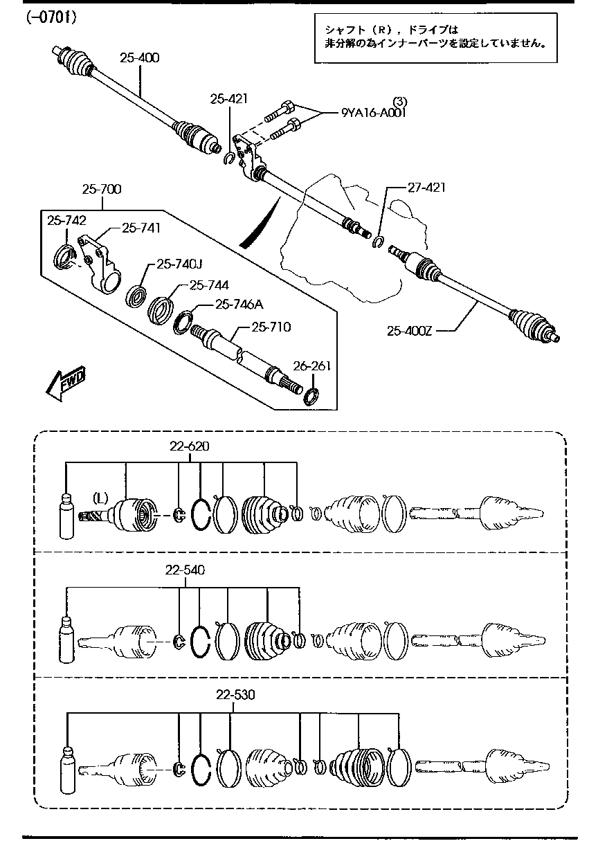 Front Drive Shafts