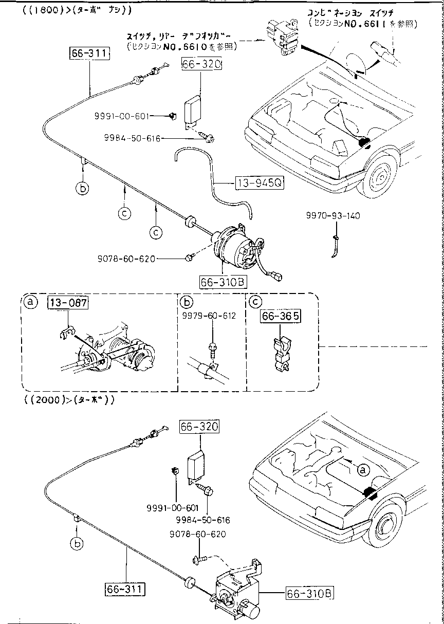 Sistema de control de crucero automático