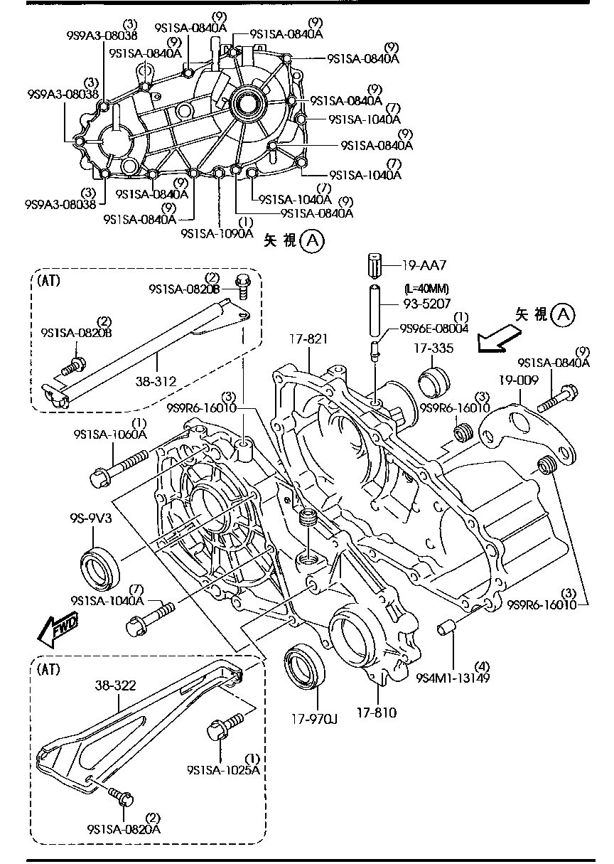 1A0717810C Front Transfer Case Mazda YoshiParts