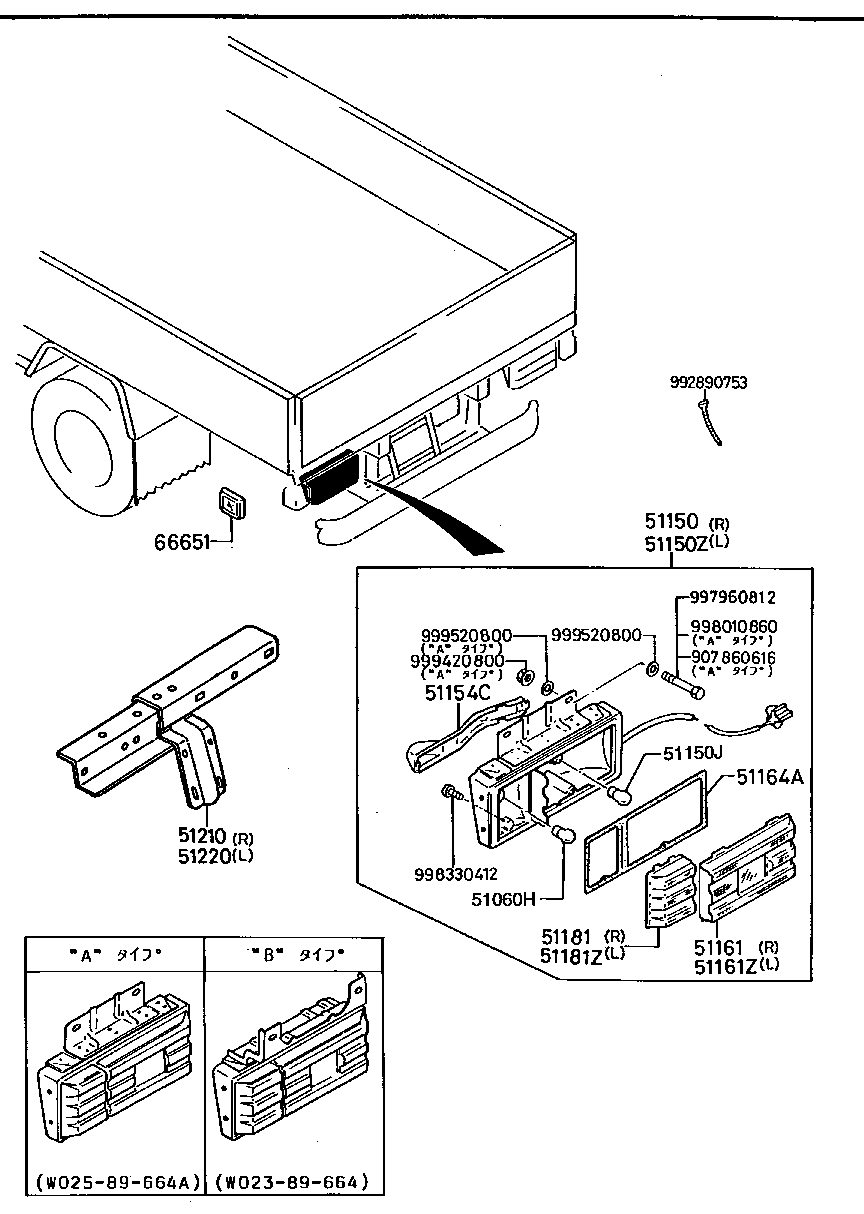 Rear Combination Lamps