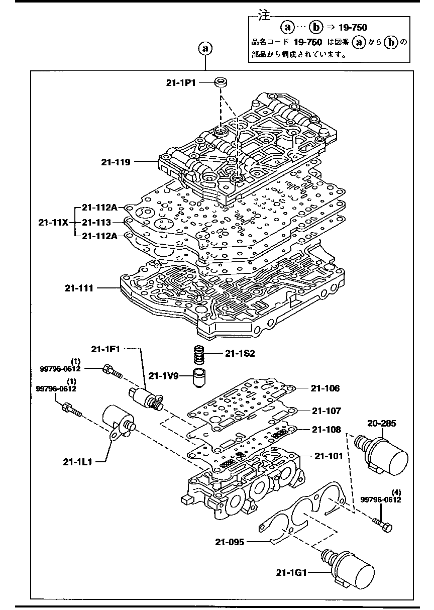 Transmission Control Valve