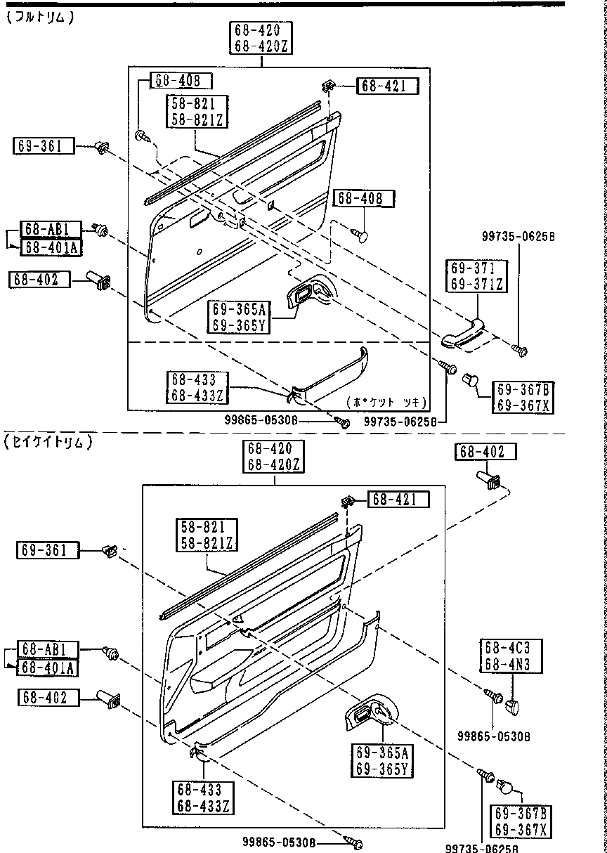 Adornos de puertas delanteras y piezas relacionadas