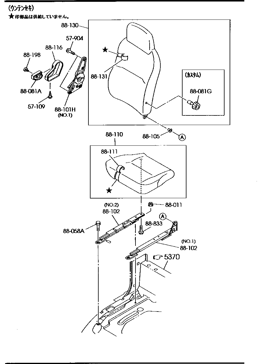 Asientos delanteros