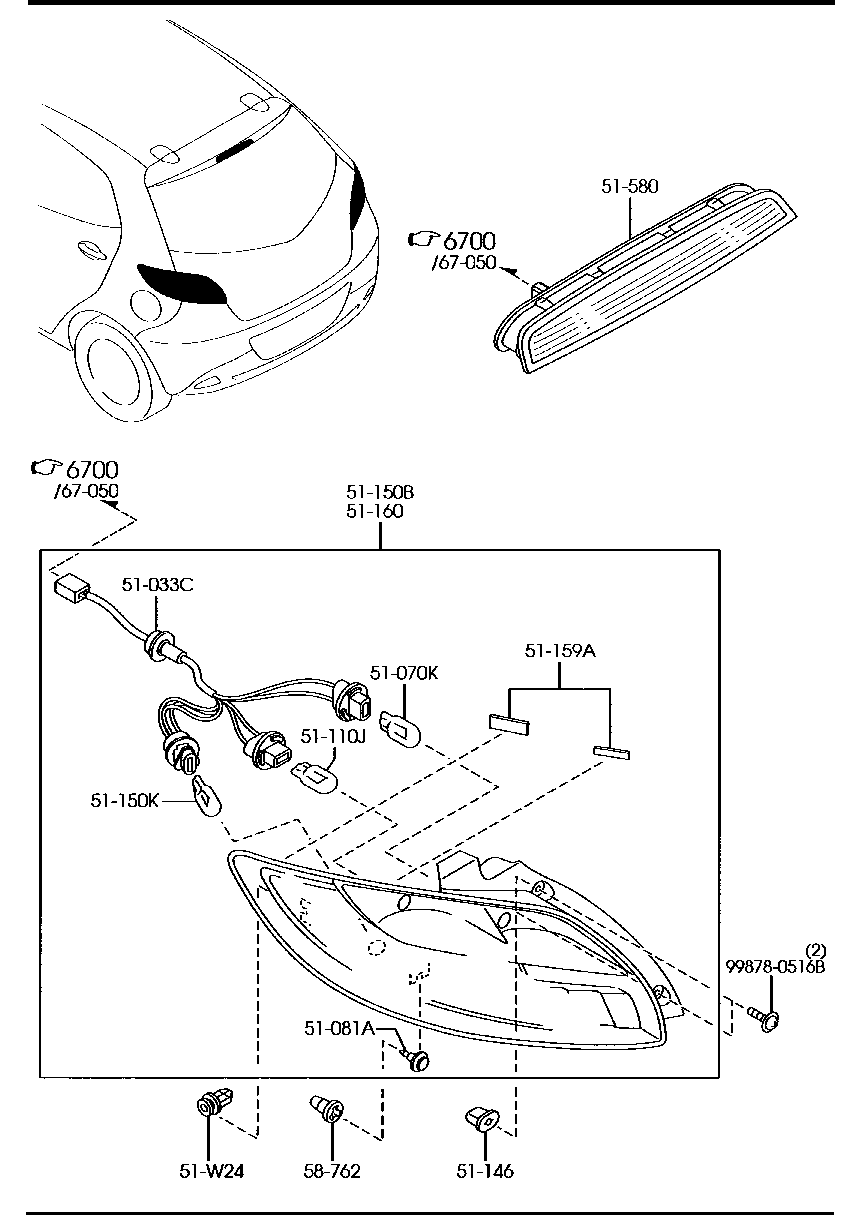 Rear Combination Lamps