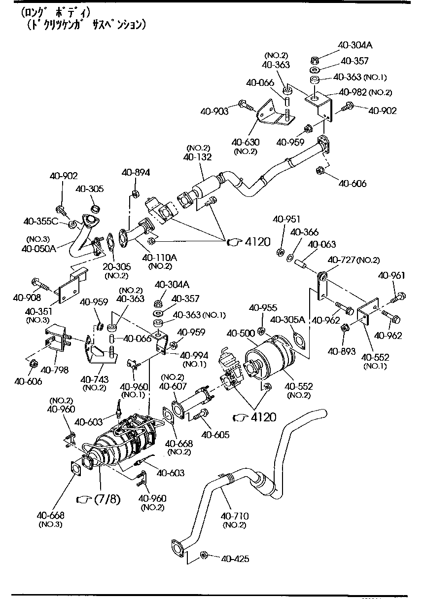 1K0A-40-982 Bracket,Rear Mazda | YoshiParts