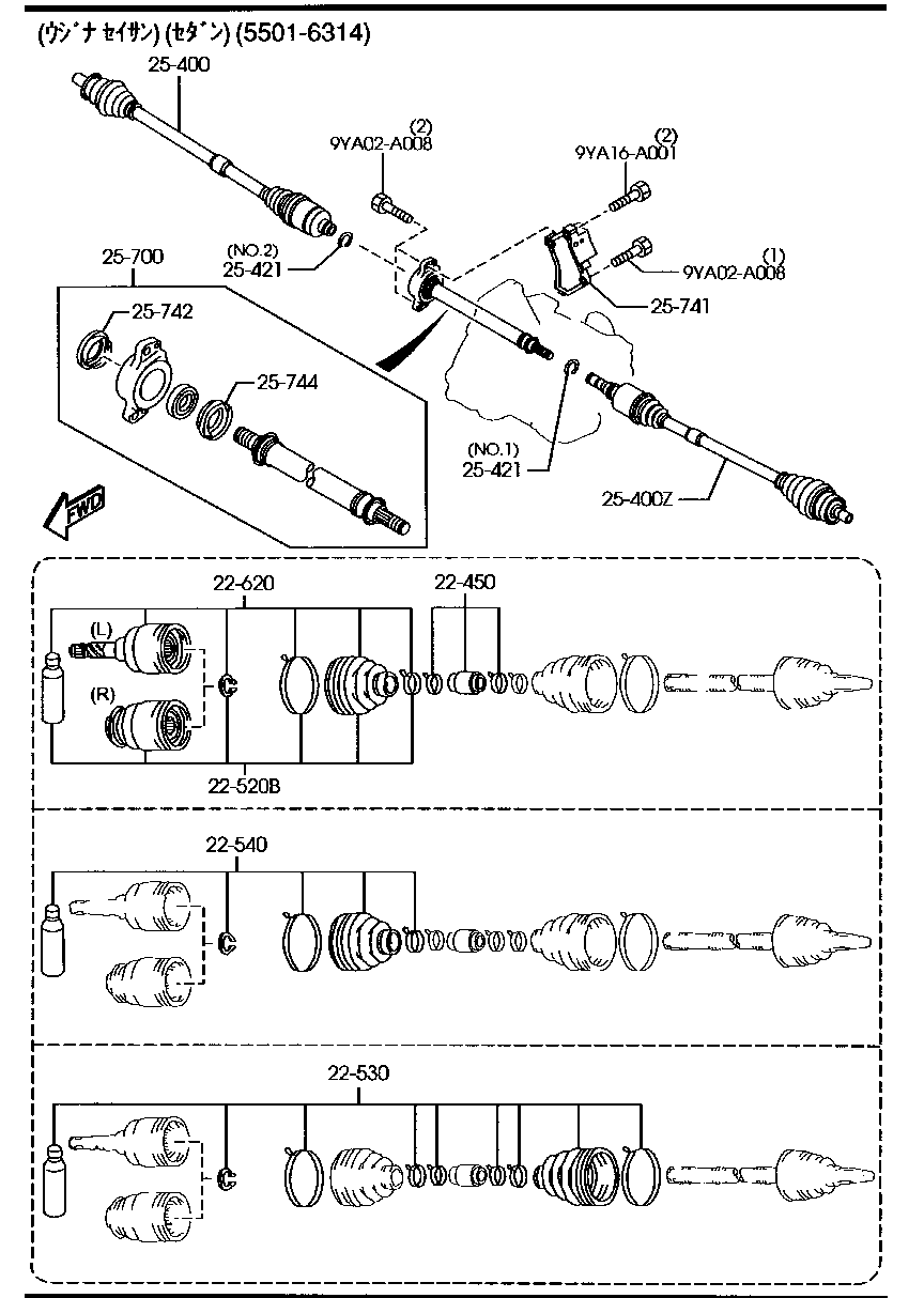 Front Drive Shafts