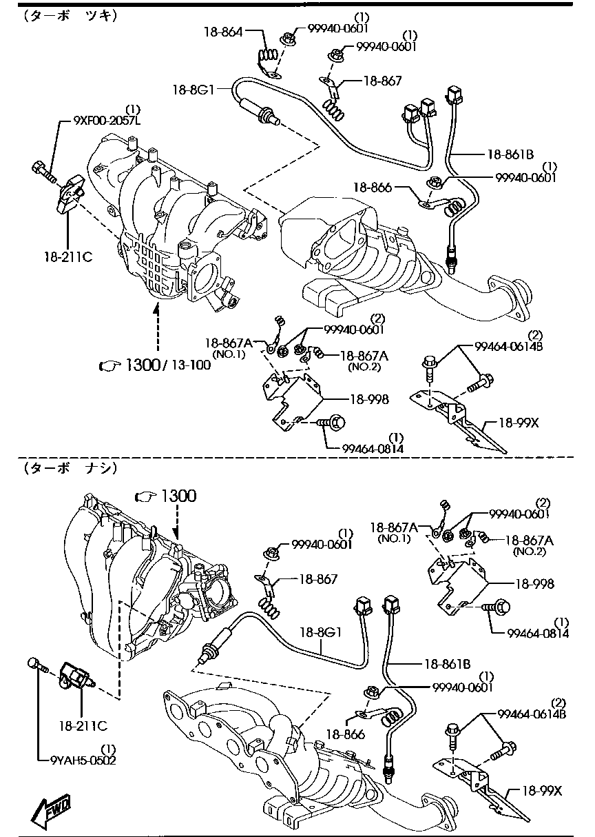 Engine Switches & Relays