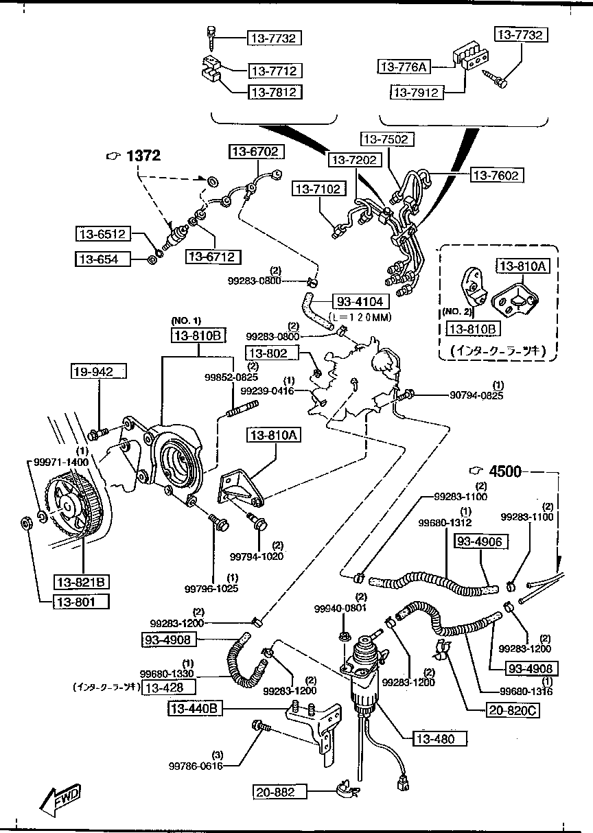 Fuel System
