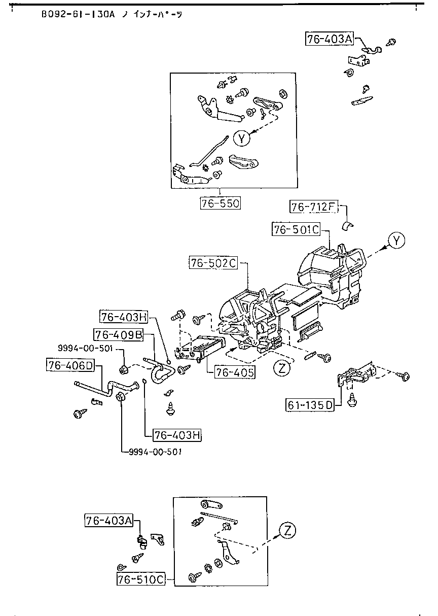 Heater Unit Components