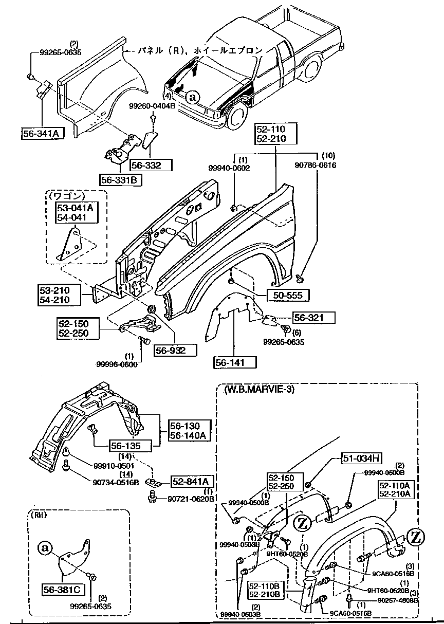 Fender & Wheel Apron Panels