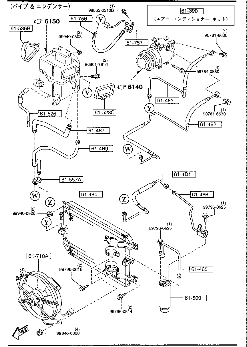 Aire acondicionado