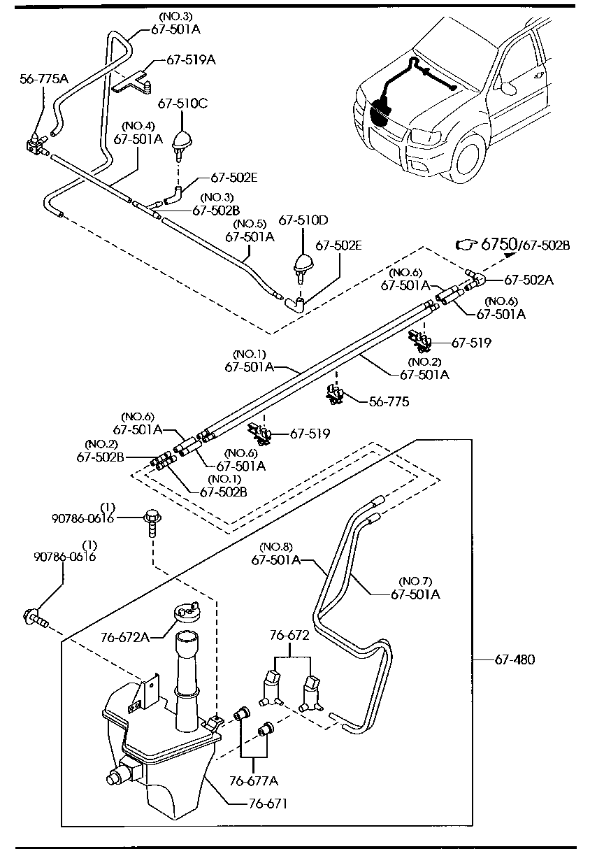 Windshield Washer