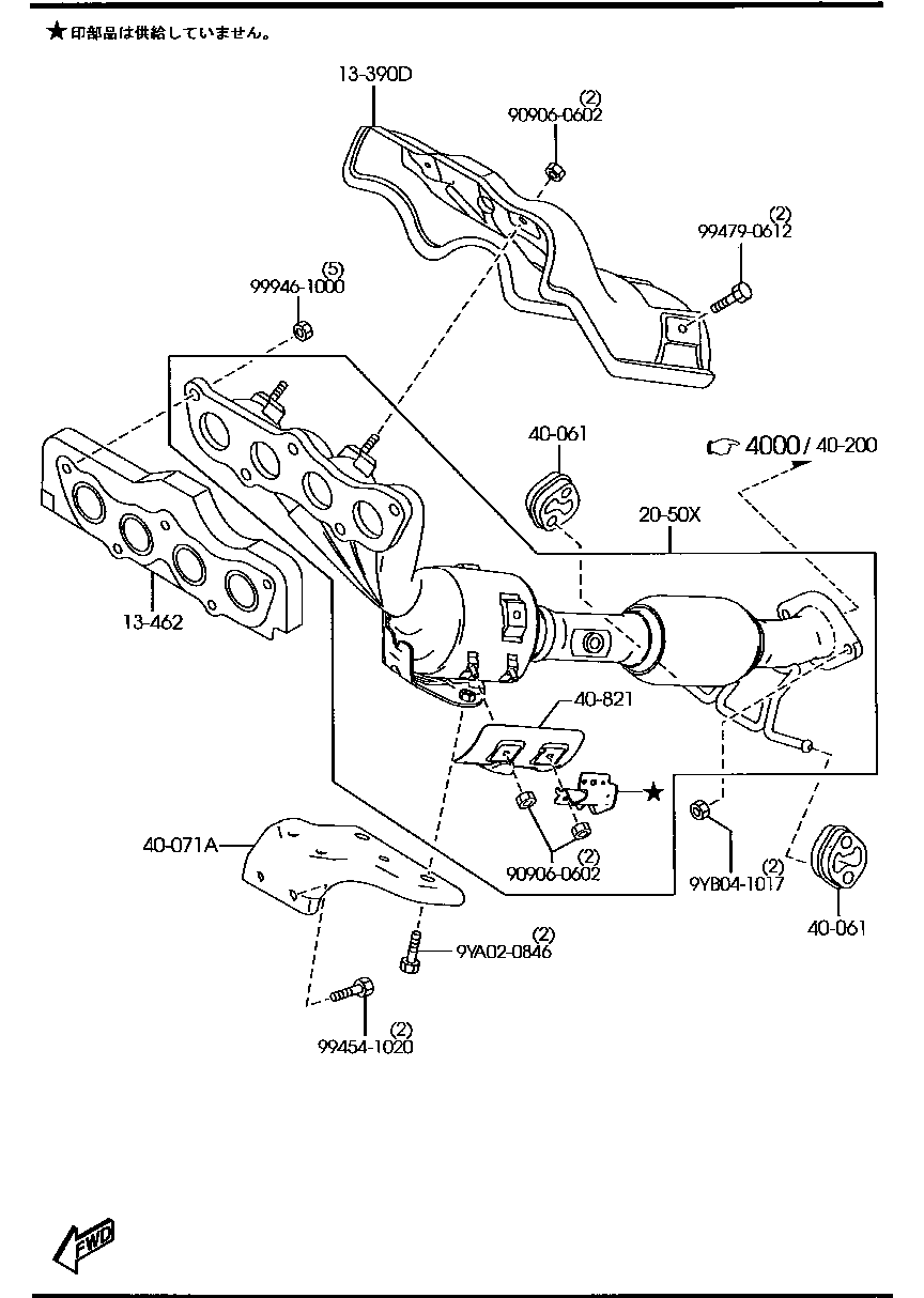 Exhaust Manifold