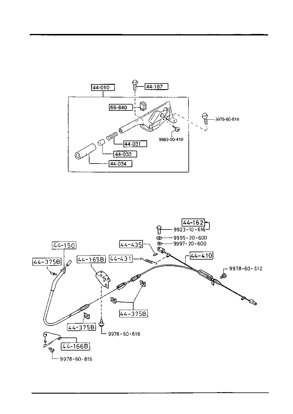 Parking Brake System