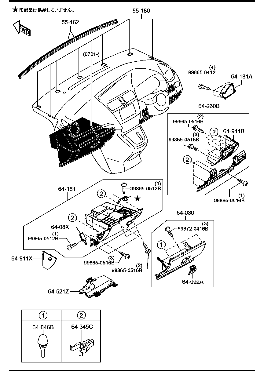 C235-64-951 Panel(R),Side-Inst. Panel Mazda | YoshiParts