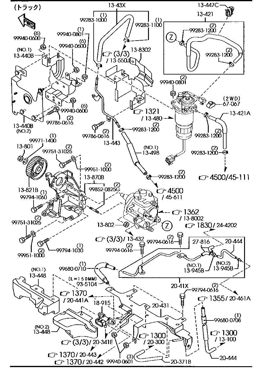 Fuel System