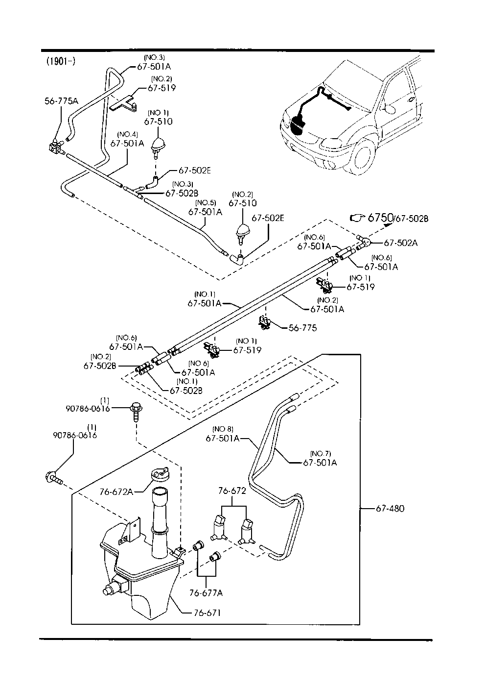 Windshield Washer