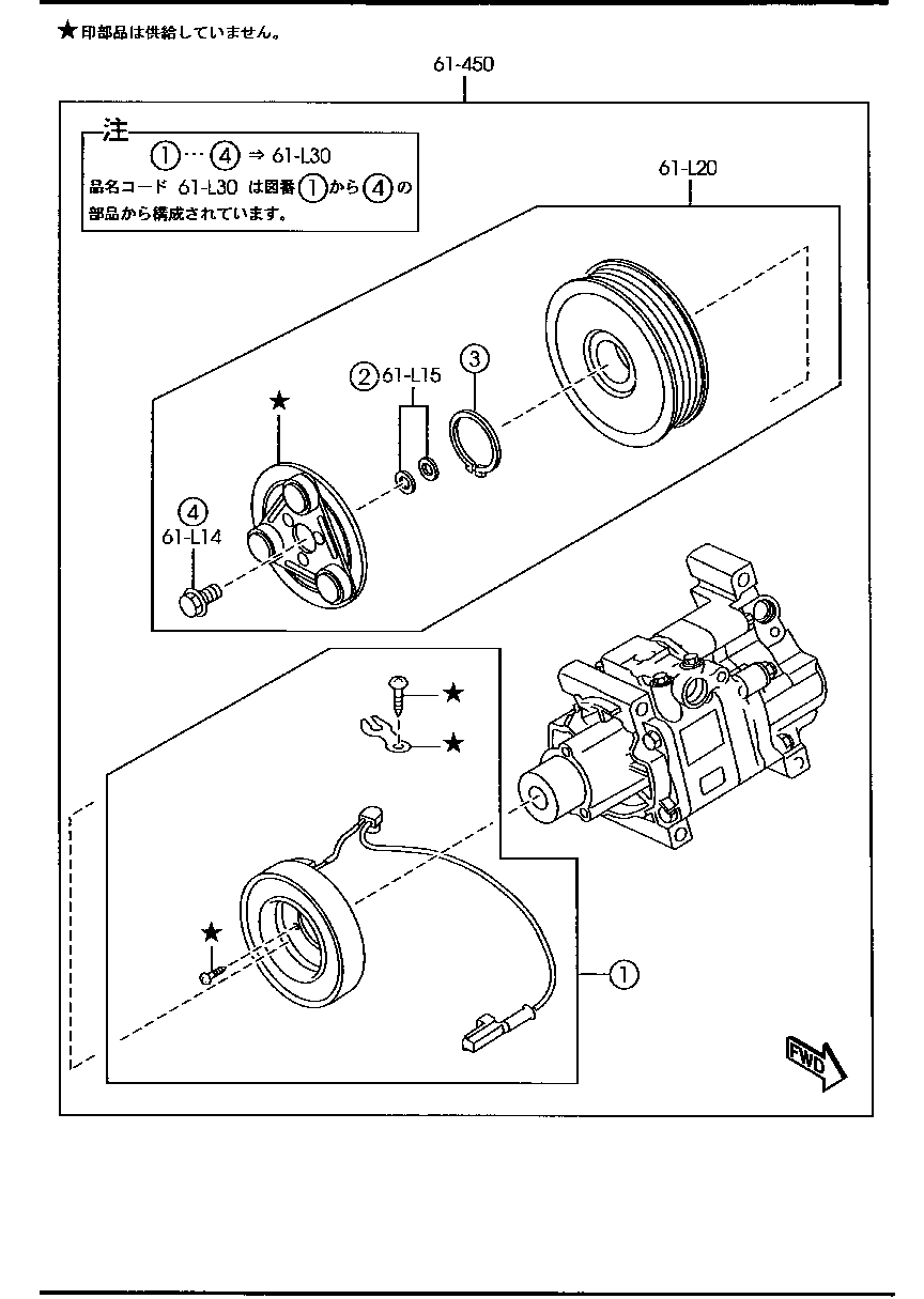 Compressor Components