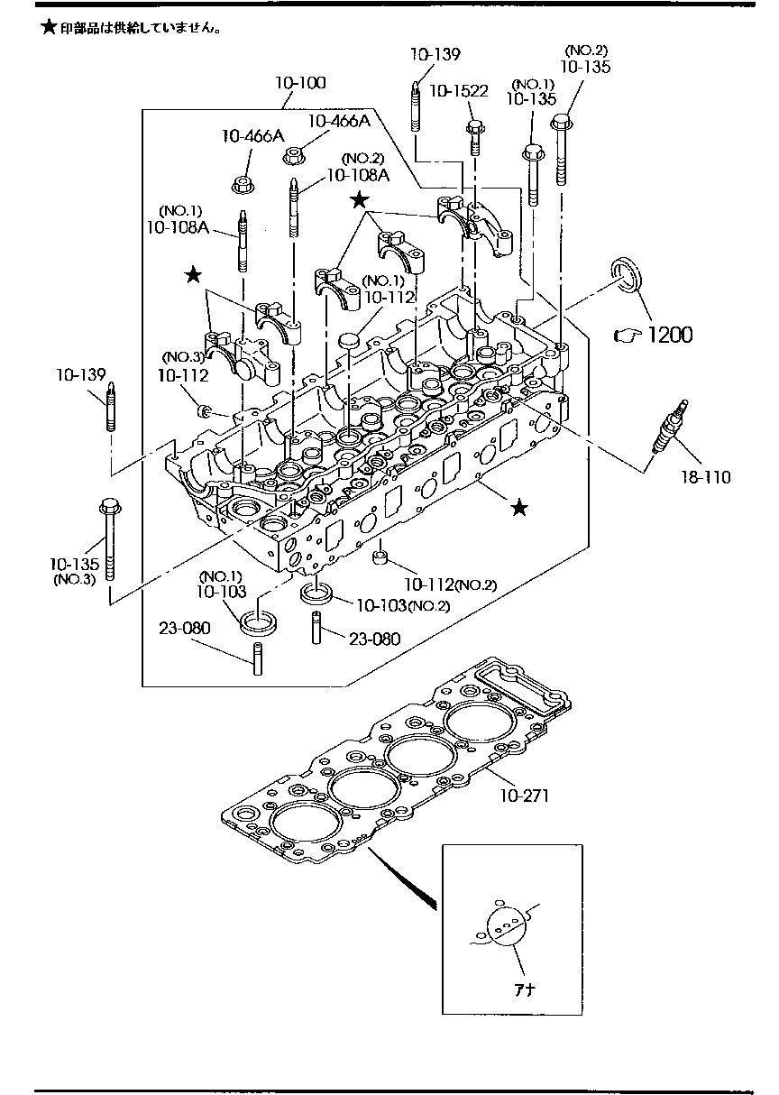 Cylinder Head