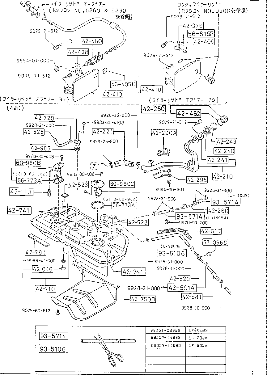 Depósito de combustible