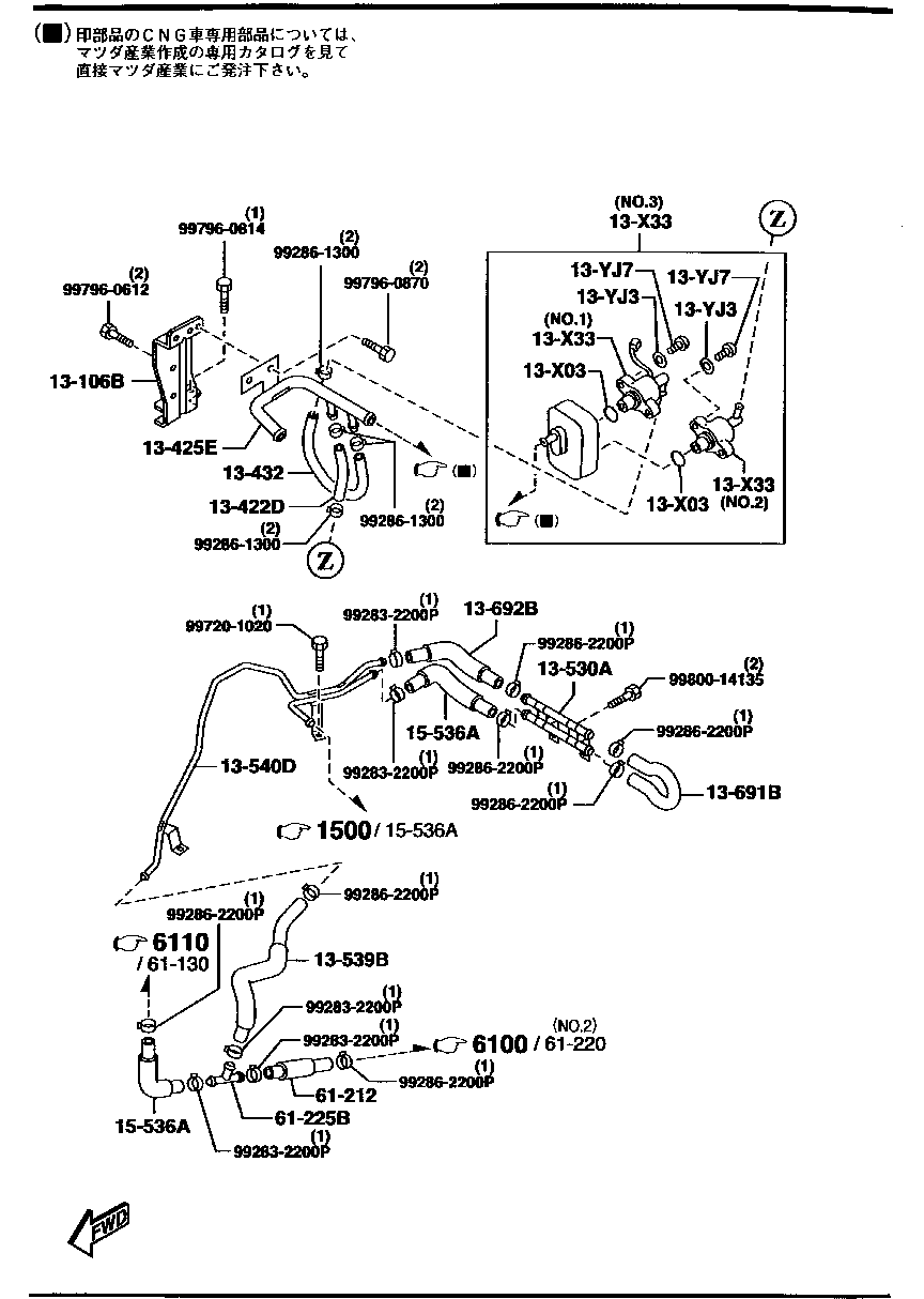 Fuel System