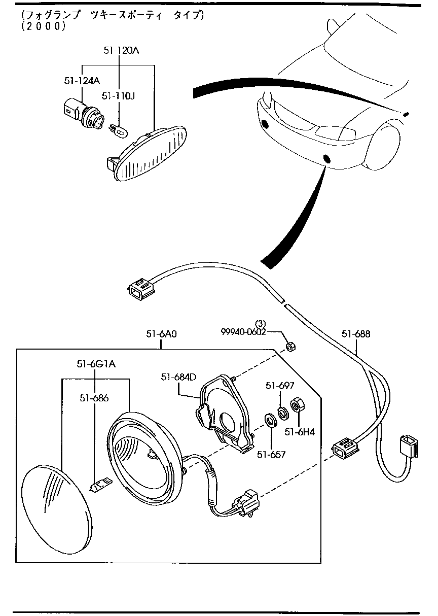 Front Combination Lamps