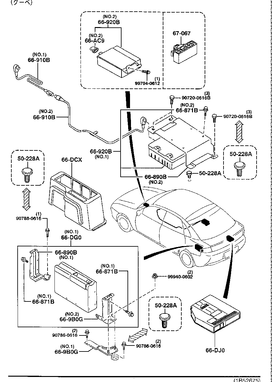 Audio Systems