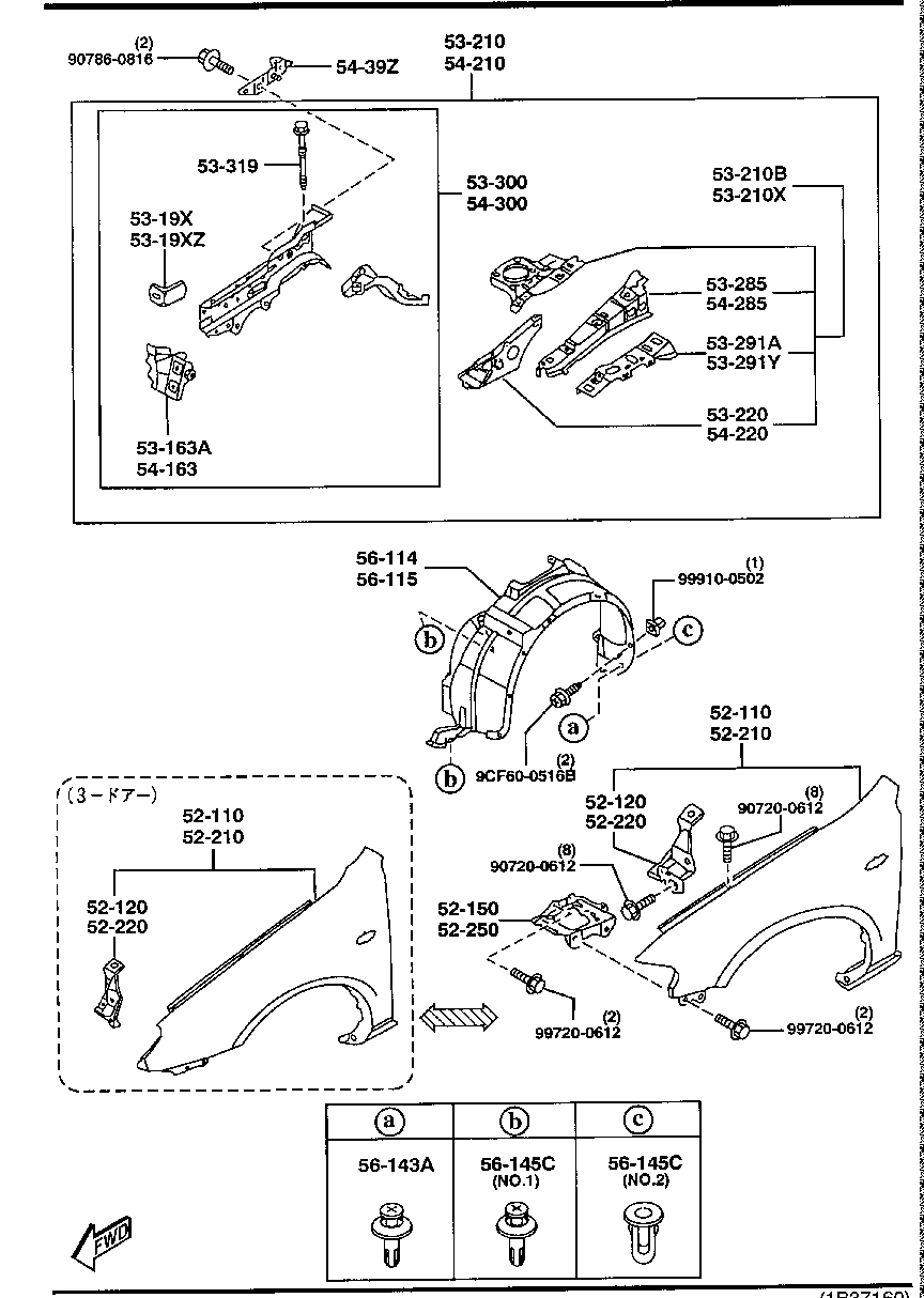 Fender & Wheel Apron Panels