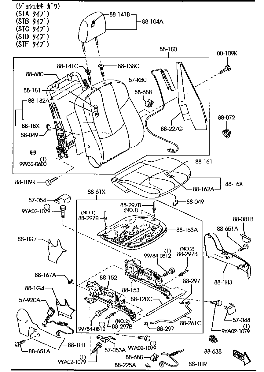 Asientos delanteros