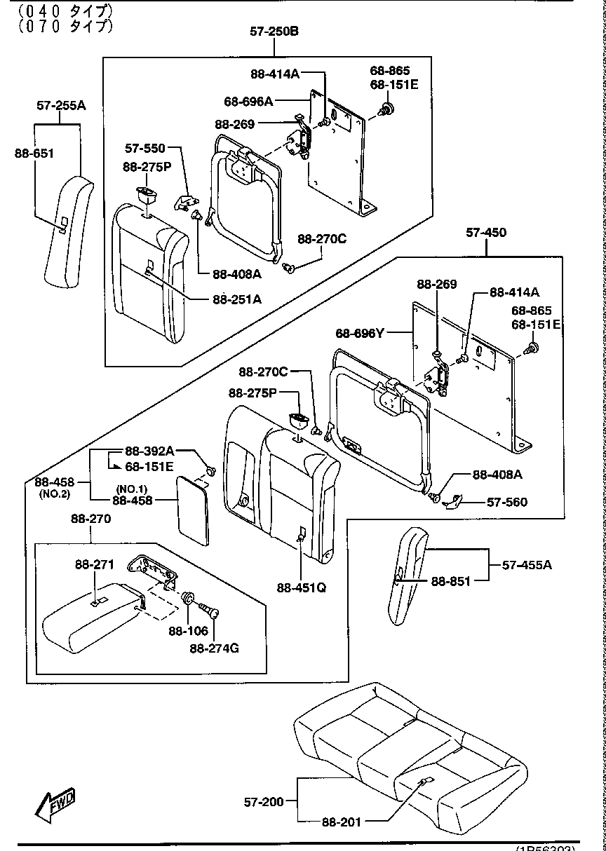 Rear Seats