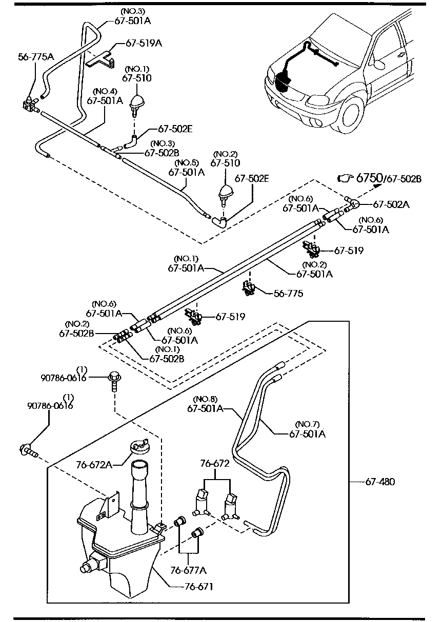 Windshield Washer