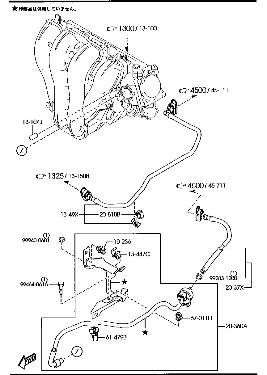 Fuel System