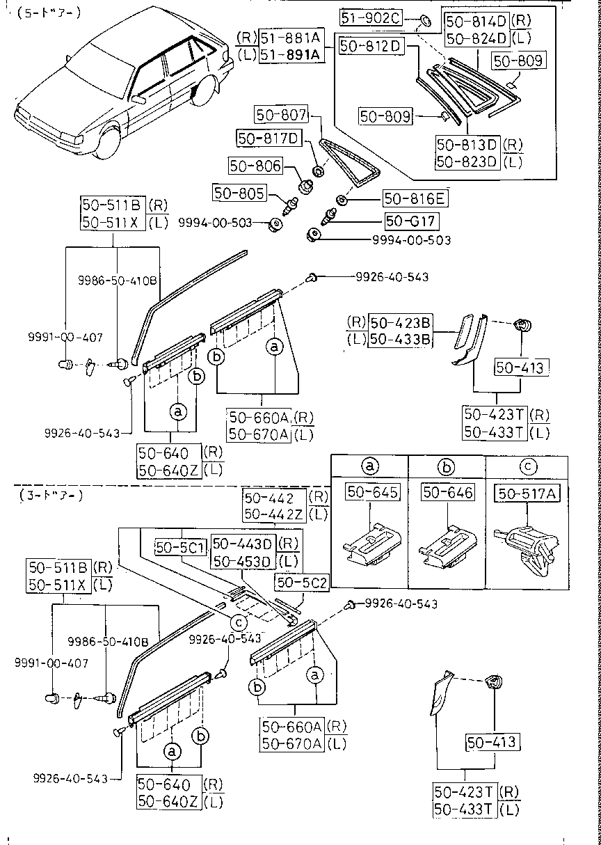 Body Mouldings