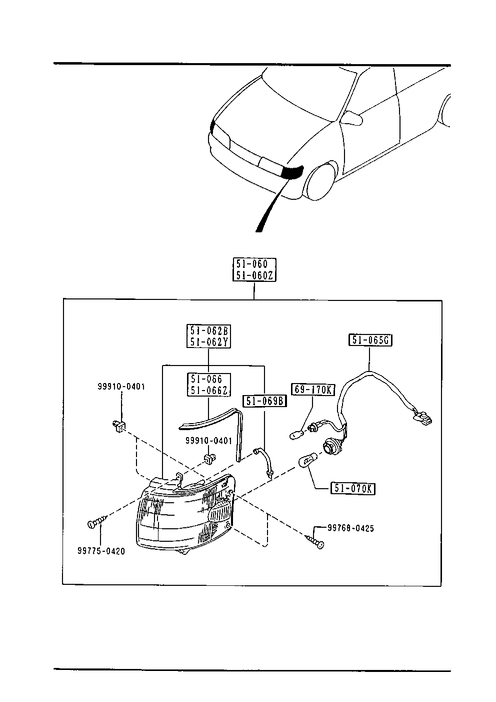 Front Combination Lamps