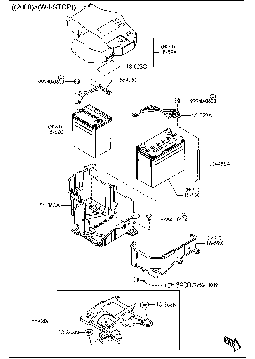 Battery