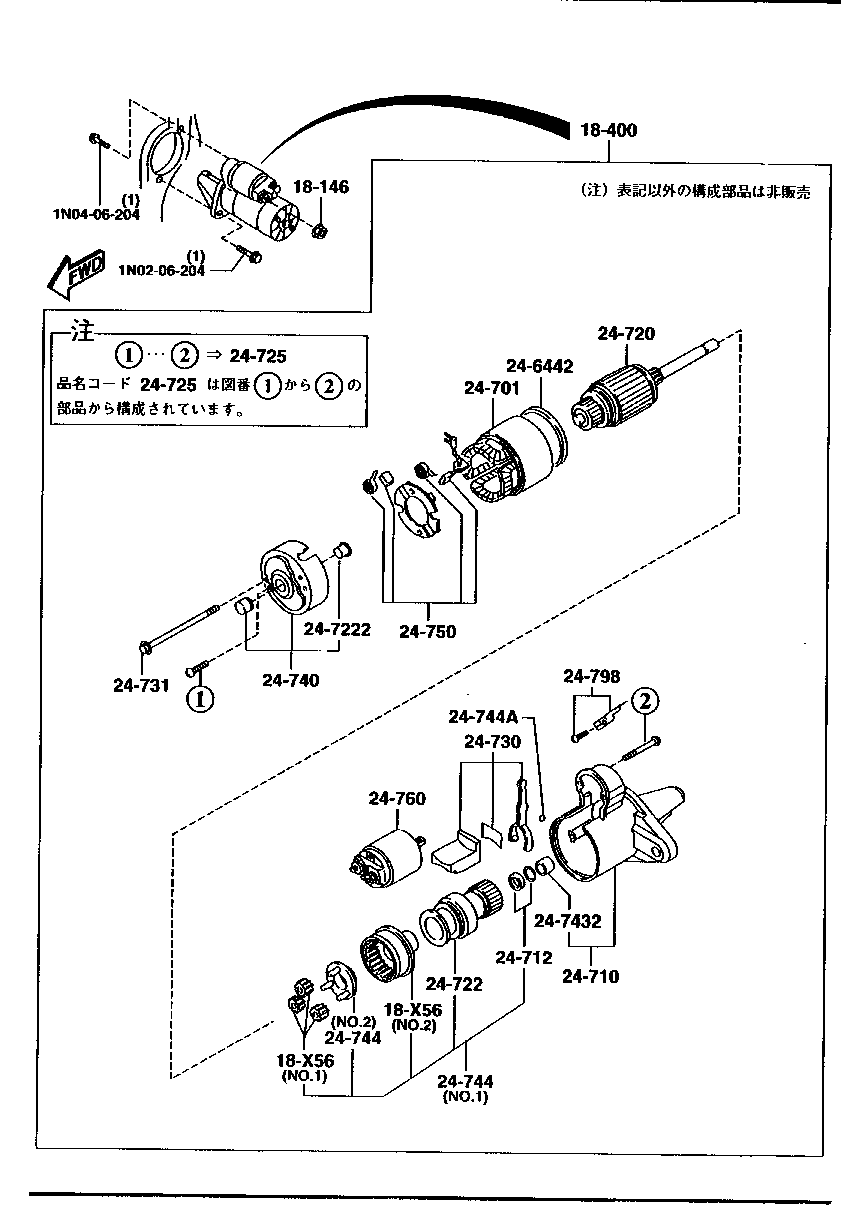 1n16-18-x70-holder-brush-mazda-yoshiparts