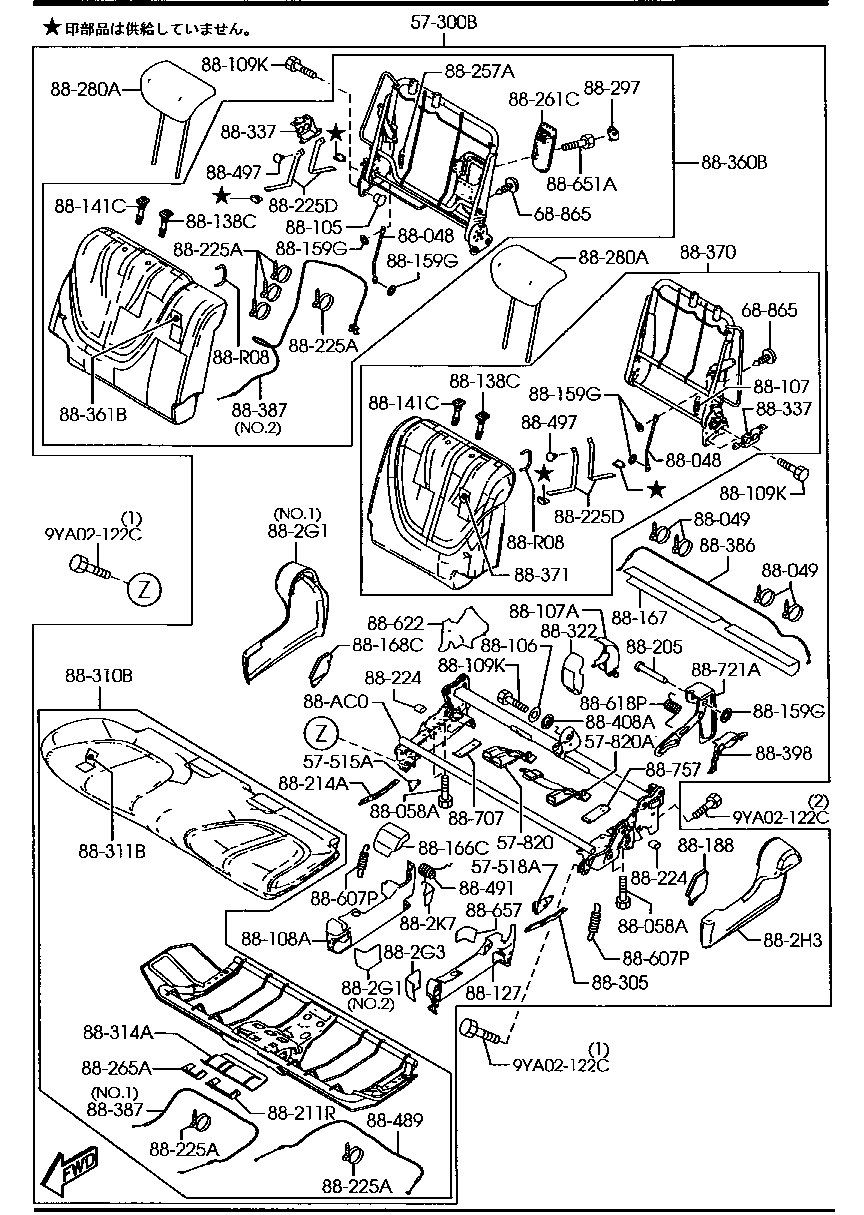 Rear Seat