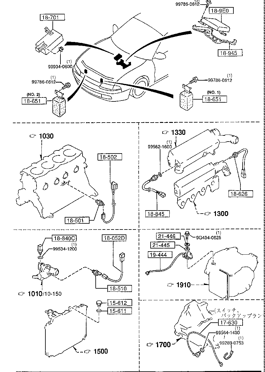Engine Switches & Relays