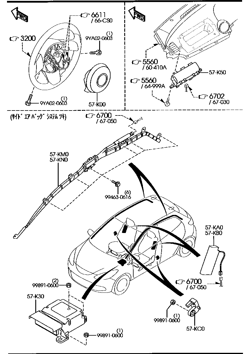 D65157KN0E Air Bag(L),Curtain Mazda YoshiParts