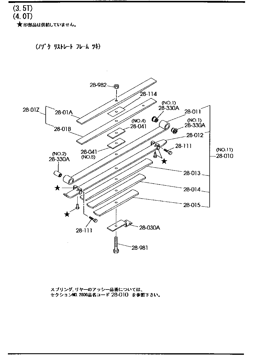 Rear Suspension Mechanism