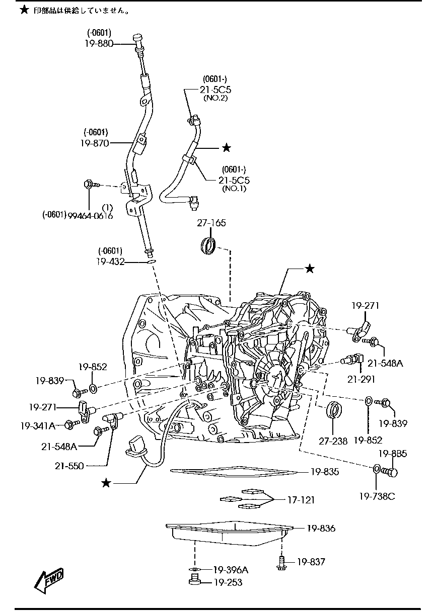 Transmission Case & Main Control System