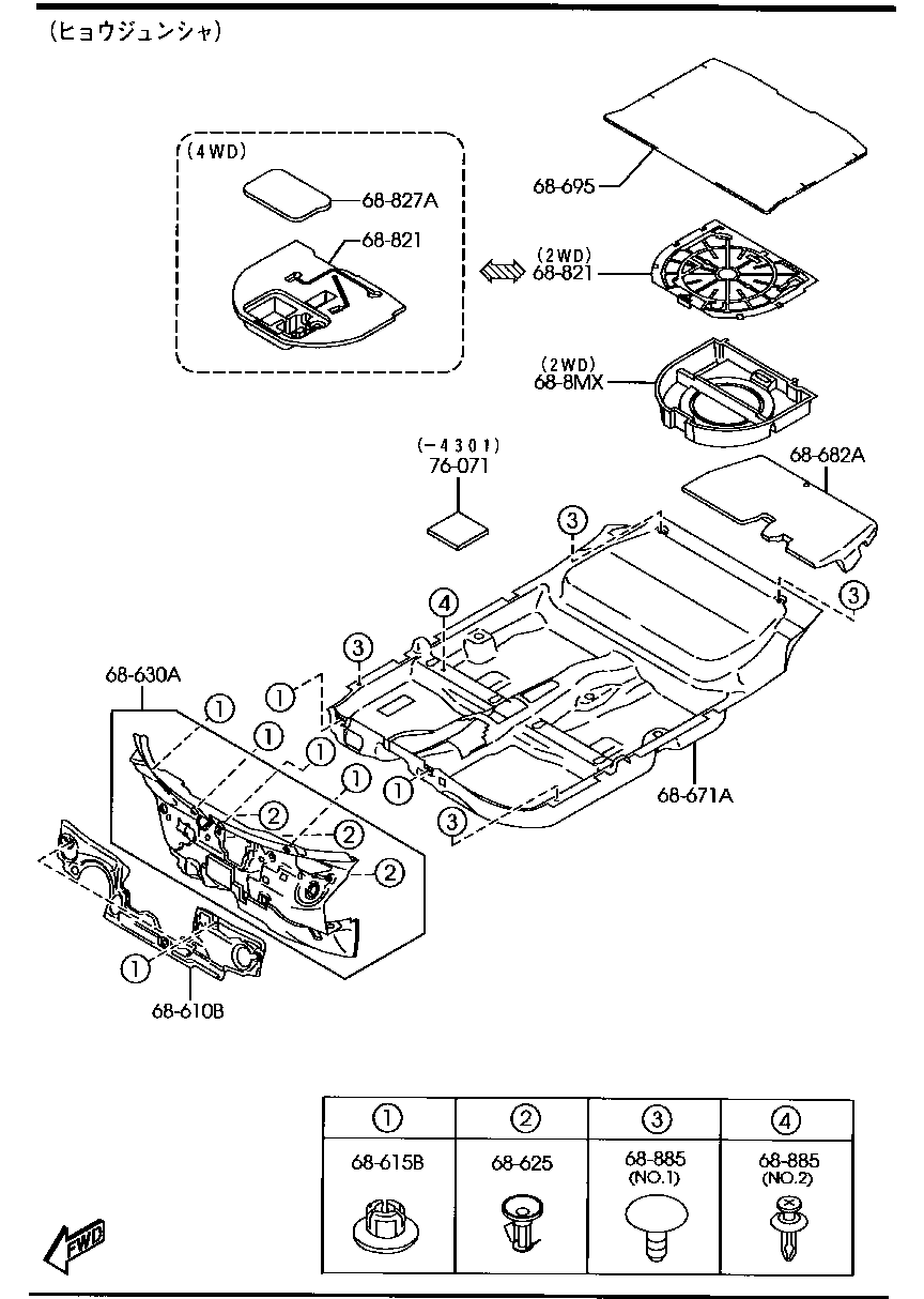 Floor Mats & Pads