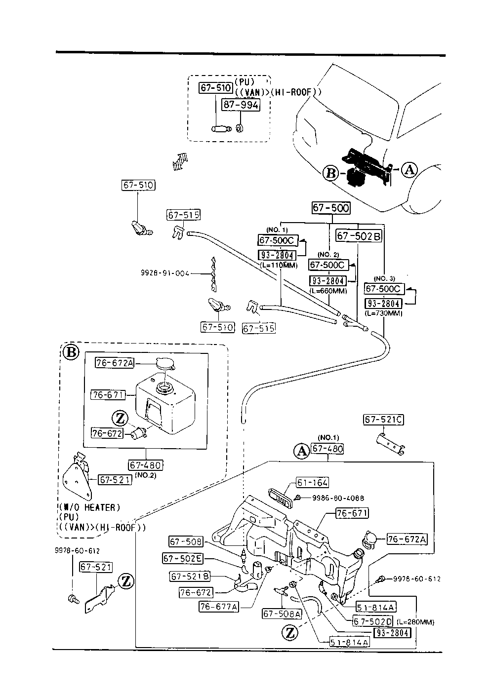 Windshield Washer