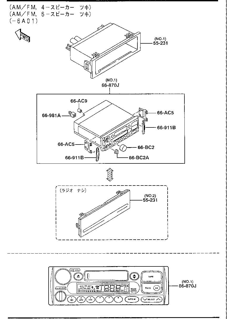 Audio Systems