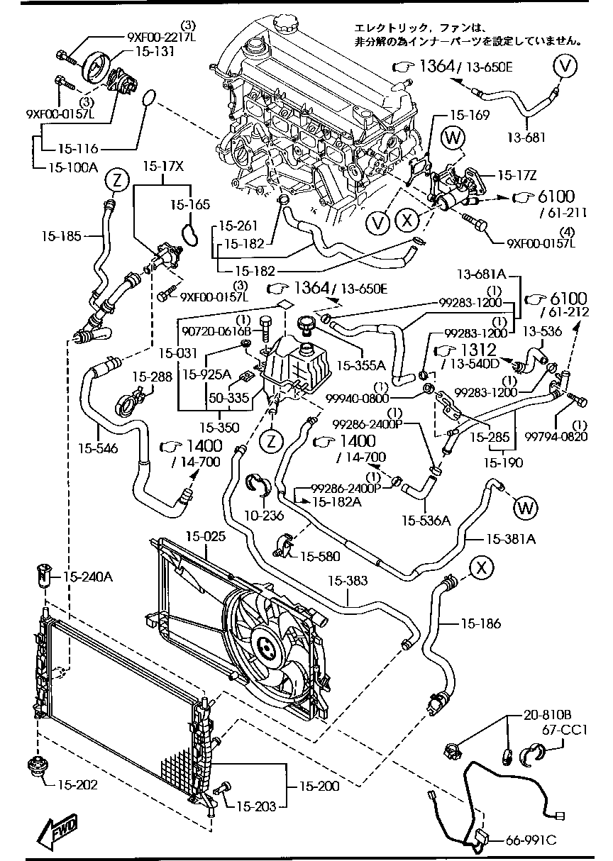 Cooling System