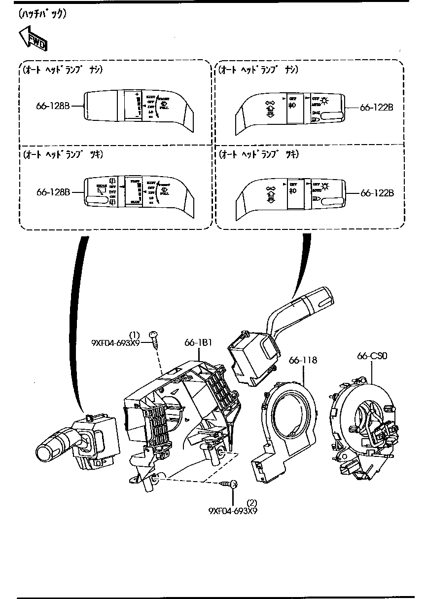 Combination Switch