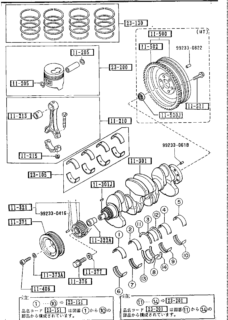 Piston, Crankshaft & Flywheel