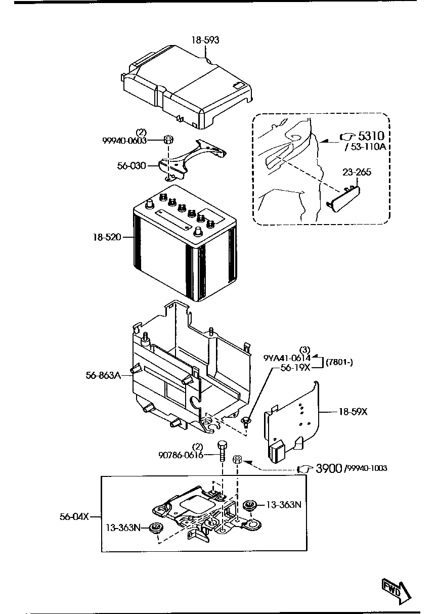 Battery