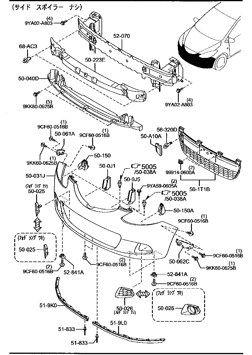 D652519L1C Skirt(L),Front Air Dam Mazda YoshiParts