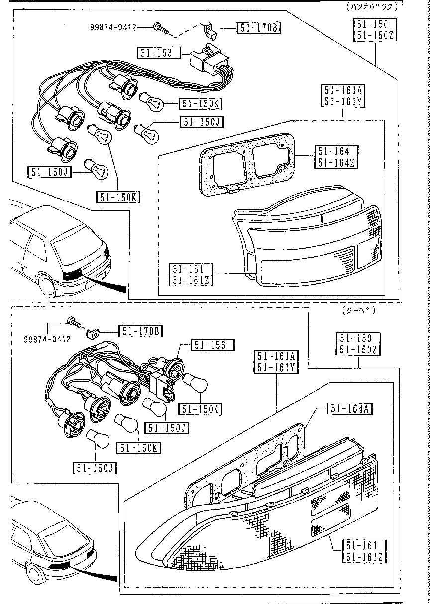 Rear Combination Lamps